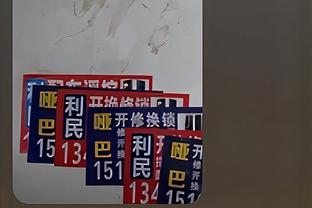 难救主！鲍尔22中12空砍最高34分外加5板9助 8记三分平生涯纪录