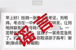 克利福德：我们在吹罚上吃亏了 但这不是输球的原因